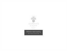Tablet Screenshot of hotelalianthos.com